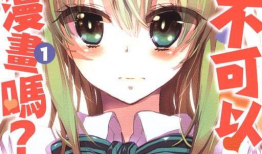 动漫 h,探寻动漫世界的奇幻旅程